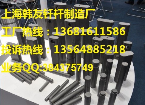 供应山特维克破碎锤钎钎-钢钎-碎锤配件-镐钎