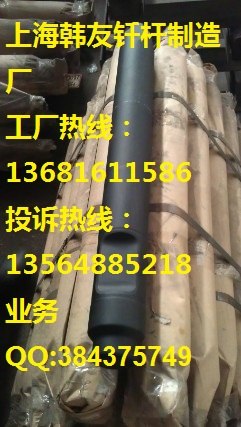 供应意德科破碎锤钎钎-钢钎-碎锤配件-镐钎    