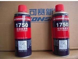 北京天山可赛新1750松动润滑剂 松锈剂 防锈润滑剂 除锈剂