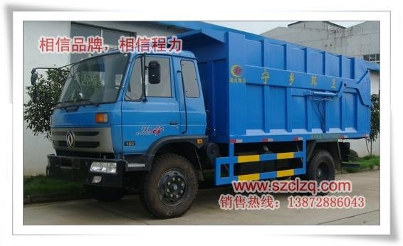 湖北程力为您提供垃圾车的最新商情