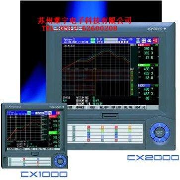 横河无纸记录仪CX1000、CX2000带控制功能苏州莱宁