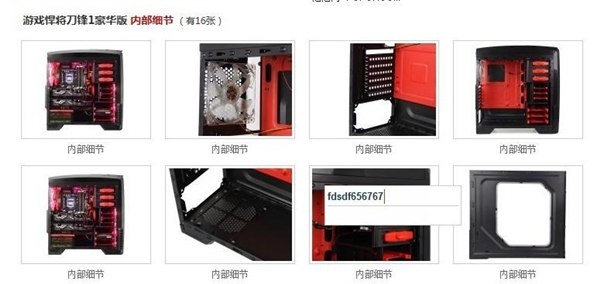 游戏悍将刀锋堆料王，选择刀锋的十大理由
