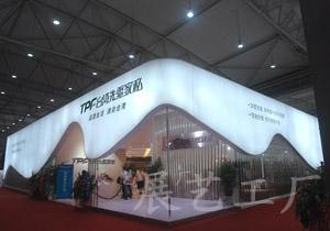 2013亚太旅游协会旅游交易会展台制作-【首选展艺展览工厂】