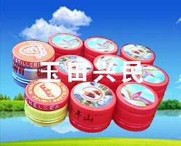 营养钵 瓶盖 酒瓶盖 塑料盖 铝塑防盗盖 铝塑瓶盖