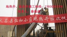 泡温泉过大年