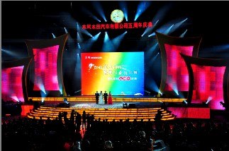 福州AV设备搭建租赁公司福州LED显示屏出租福建投影机租赁福州液晶电视机