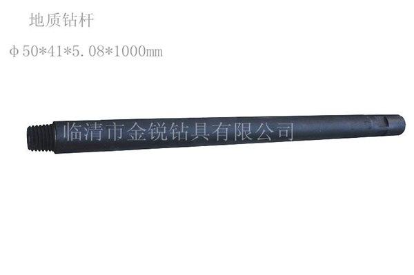 山东提供地质勘探工具地质钻杆,地质钻杆报价,钻杆供应商