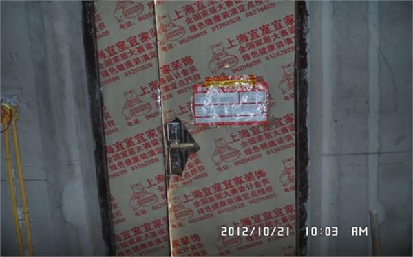 沈阳宜室宜家装修设计新城子有哪些最新楼盘户型附近价格业主物业