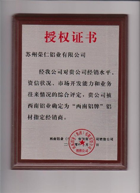 苏州进口美铝韩铝