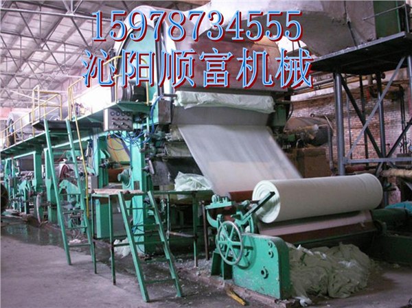 供应专业小型造纸机，顺富小型造纸机，小型造纸机团购价