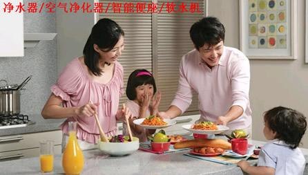 厦门净水器销售安装售后一条龙服务