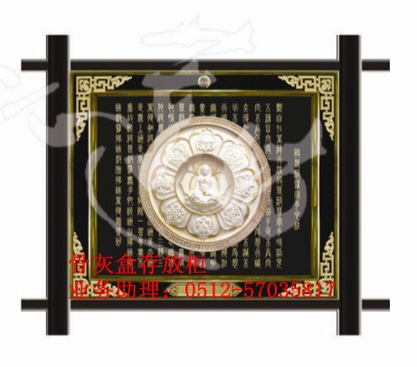 供应骨灰存放架 神主牌 千佛墙 真心莲坊