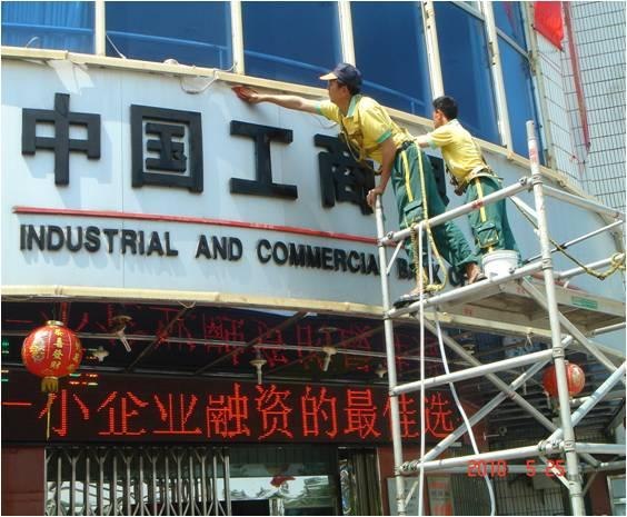厦门保洁公司 选择态度最好的洁尔保洁服务公司