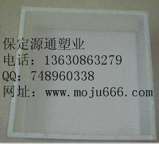 专业供应：沟盖板模具 首选保定源通 沟盖板模具