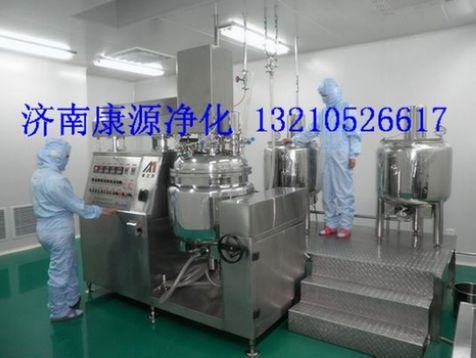 山东复配添加剂净化车间|东营德州食品QS净化车间|济南康源