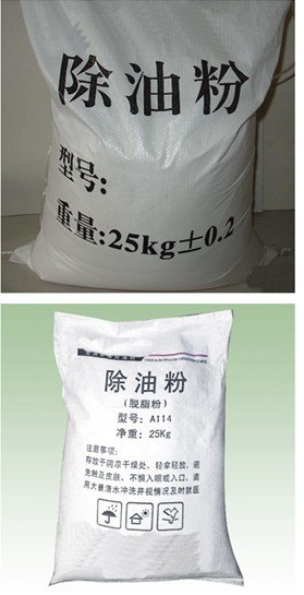 东莞除油粉（除油剂）