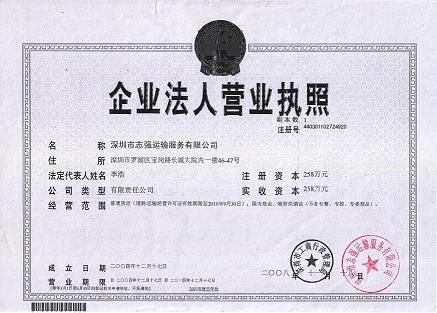 石家庄公司注册最好的公司