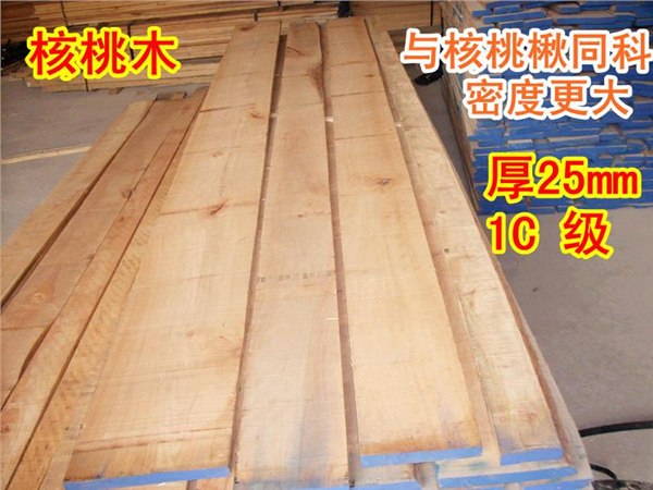 【安达臣】厂家直销FSC美国山核桃木板材