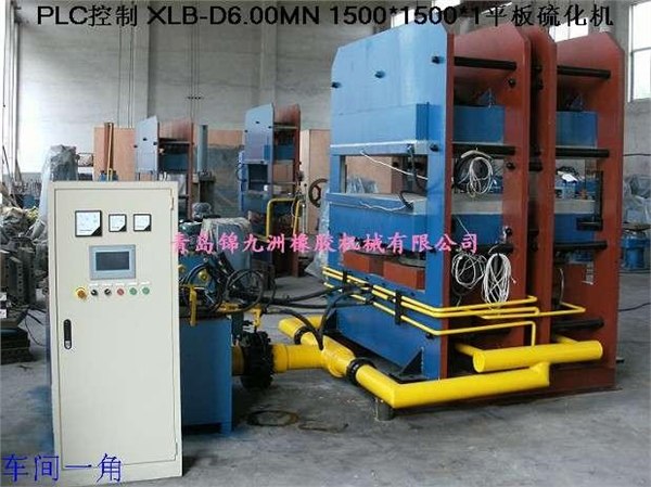 400T 框架平板硫化机，橡胶框架平板硫化机，专业生产厂家