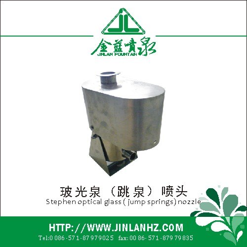 供应玻光泉 玻光跳泉