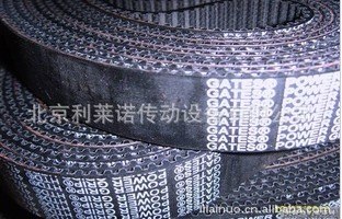 供应双面同步带