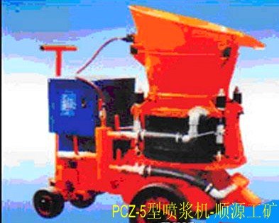 供应PCZ-5型喷浆机