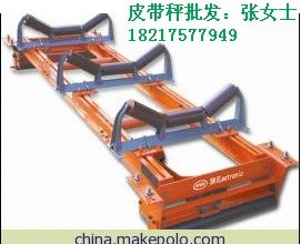 供应（首选）长葛皮带秤/鹰衡厂家