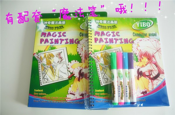 供应图图系列神奇儿童画册
