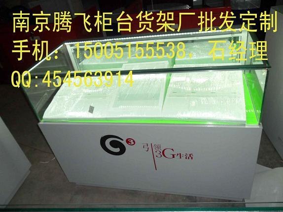南京铁皮手机柜台定制，冷扎钢板柜台加工，手机柜台厂家保养方法