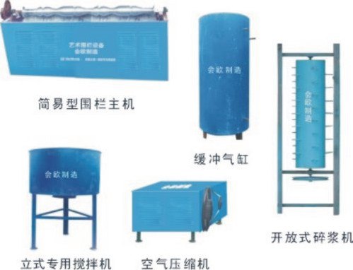 水泥护栏机器、环保护栏机器、环保艺术护栏机器、彩色护栏机器