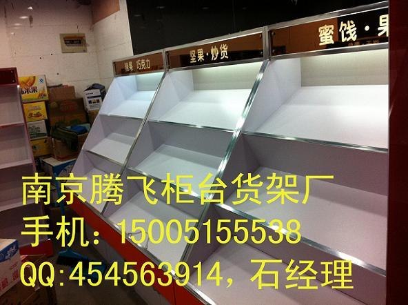 南京超市货架订做，散装零食柜台货架，亚克力展示架、亚克力制品