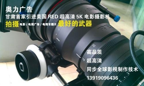 张掖地产动画制作I张掖地产画册设计I选兰州奥力广告公司