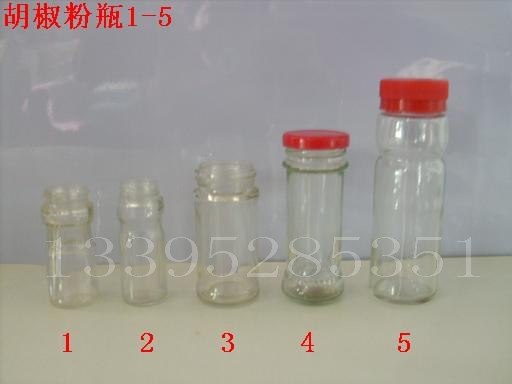 生产销售各种胡椒粉瓶等玻璃瓶。物美价廉！欲购从速。