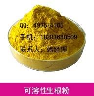 郑州信联生根粉、生根粉生根效果好、快速度生根