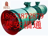 FBD№5.3/2×11通风机,FBD5.3/2×11局部通风机,FBD 5.3