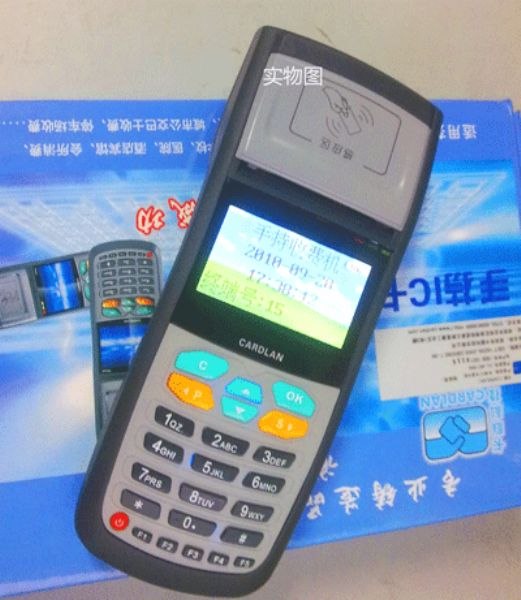 供应停车场手持机,停车场POS机,停车刷卡机