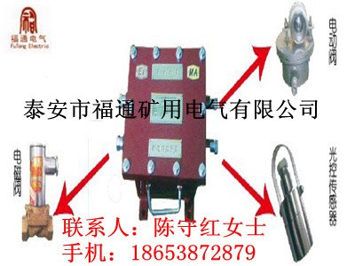 ZPG-127光控自动喷洒装置,ZPG-127光控喷洒装置,ZPG-127光控喷