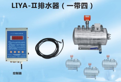 供应储气罐排水器