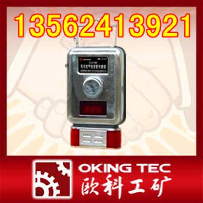 供应GJC4型低浓度甲烷传感器