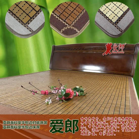 供应豪华亚麻面料包边衬底麻将凉席