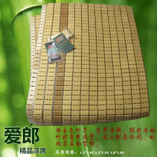 供应豪华麻将凉席
