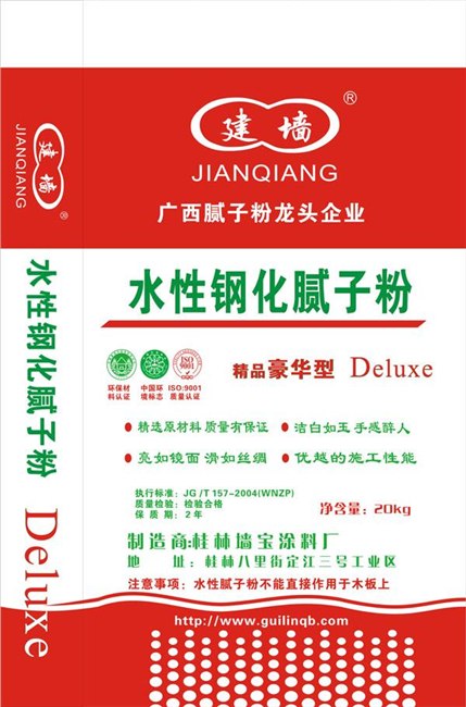 广西最大品牌腻子粉【桂林墙宝涂料公司】