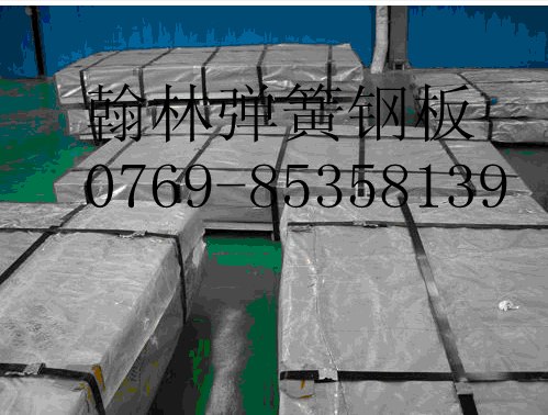 供应1.1231弹簧钢片/冲压1.1231弹簧钢带/1.1231弹簧钢圆棒价格