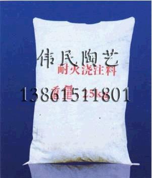 包您满意的氧化锆精球尽在伟民，卓越工艺的氧化锆精球厂家