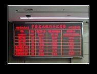 云南银行专用机|银行专用机最新价格|海鸟供应