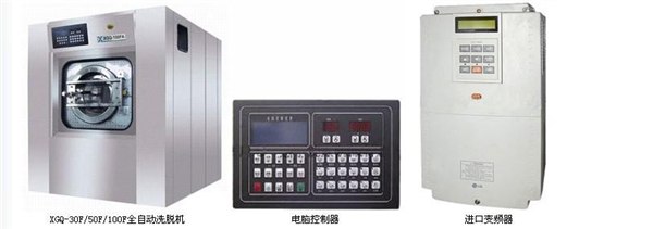 高效实用环保全自动洗脱两用机如何选择，购买注意事项