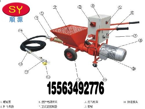 供应建筑工程用防火材料喷涂机 