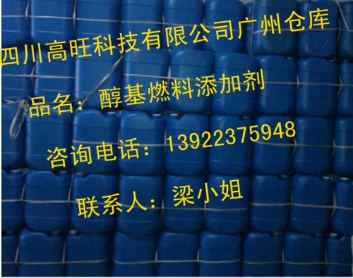 供应环保油乳化剂 环保油添加剂