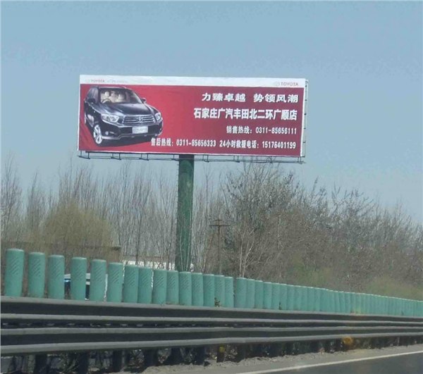 京珠高速公路广告黄金广告位招商 智翔传媒