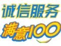 小天鹅)レ服务い监督『合肥小天鹅冰箱售后维修电话』客服中心热线 